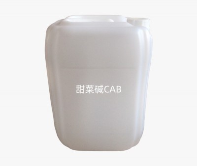 甜菜堿CAB-35