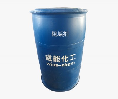 阻垢劑